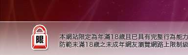 a383影城av383影音城本網站限定年滿18歲方可瀏覽